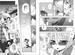 Page 91 of Ren * Ai Twins