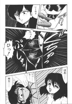 Page 180 of FATE