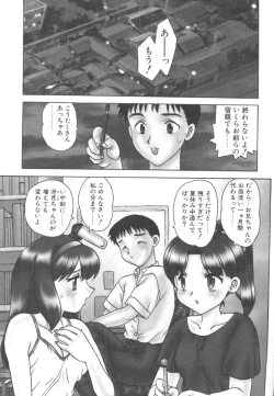 Page 3 of FATE