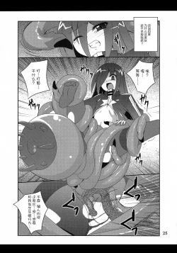 Page 25 of Discount ticket