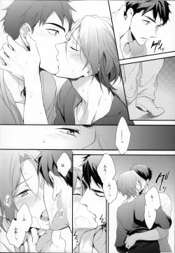 Page 27 of MONTHLY THE IWATOVISION