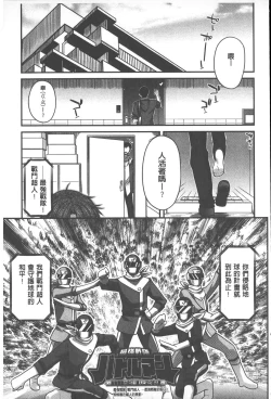 Page 86 of Yamato Nadeshiko Chichi Henge - Yamato Nadeshiko Breast Changes | 大和撫子們的淫乳變化