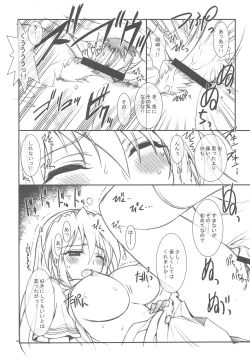 Page 17 of kaishaku AFTER