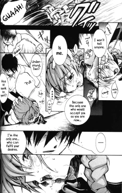 Page 18 of Kimyou na Kajitsu - Strange Fruits