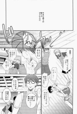 Page 16 of Anoko Boku ga Longshoot Kimetara Donna Kao Suru Darou 2
