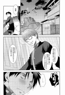 Page 7 of Anoko Boku ga Longshoot Kimetara Donna Kao Suru Darou 2