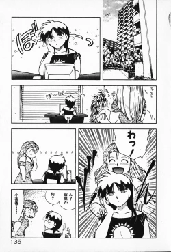 Page 136 of Kateikyoushi ☆ Sayaka