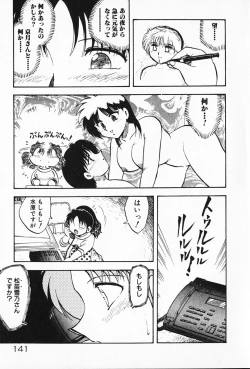 Page 142 of Kateikyoushi ☆ Sayaka