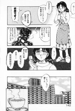 Page 143 of Kateikyoushi ☆ Sayaka