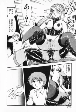 Page 177 of Kateikyoushi ☆ Sayaka