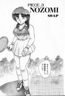 Page 42 of Kateikyoushi ☆ Sayaka