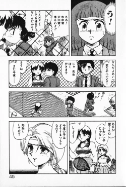 Page 46 of Kateikyoushi ☆ Sayaka