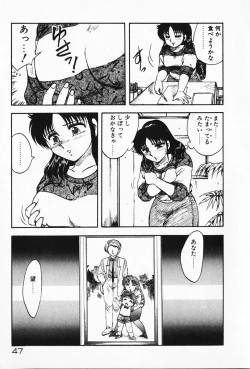 Page 48 of Kateikyoushi ☆ Sayaka