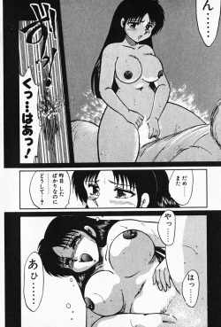 Page 53 of Kateikyoushi ☆ Sayaka