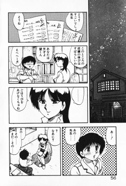 Page 57 of Kateikyoushi ☆ Sayaka