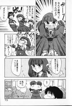 Page 74 of Kateikyoushi ☆ Sayaka