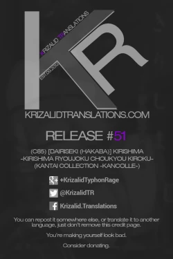 Page 32 of Kirishima