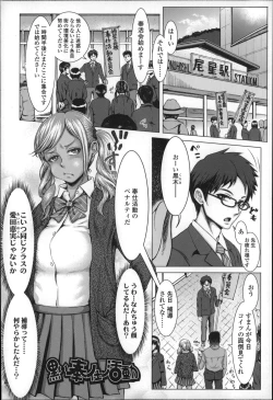 Page 118 of Se-Syun Sakari