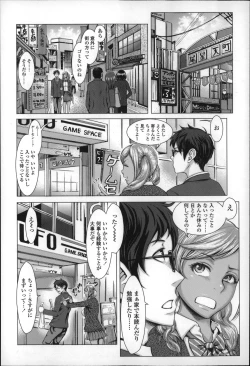 Page 121 of Se-Syun Sakari