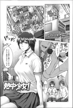 Page 144 of Se-Syun Sakari