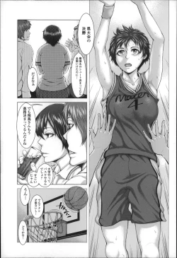 Page 146 of Se-Syun Sakari