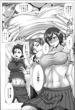 Page 152 of Se-Syun Sakari