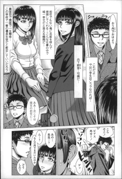 Page 196 of Se-Syun Sakari