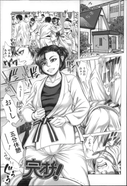 Page 28 of Se-Syun Sakari