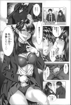 Page 68 of Se-Syun Sakari