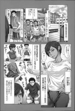 Page 99 of Se-Syun Sakari