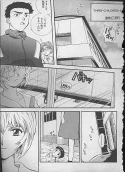 Page 80 of ANGELic IMPACT NUMBER 05 - Shinji Jutai Kokuchi Hen