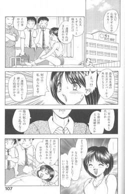 Page 107 of MASUMI
