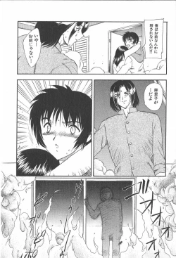 Page 161 of MASUMI
