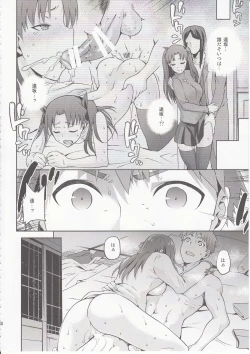 Page 29 of Sakura-Iro