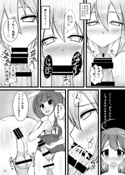 Page 17 of Otokonoko Teitoku ga 19 to 58 ni GyakuRa Sarechau Hon