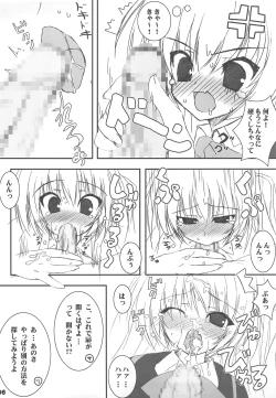 Page 5 of Lit Bus EX PINK