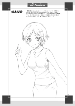 Page 26 of Soap de Hataraku Yuusha-sama! | Hero working at a Soapland