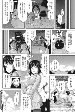 Page 46 of Kyonyuu no Tadashii Shitsukekata