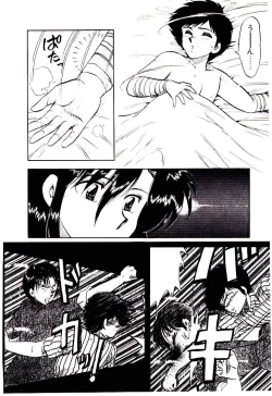 Page 159 of Material Lady