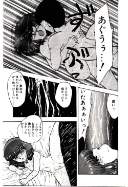 Page 18 of Material Lady