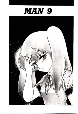 Page 24 of Material Lady