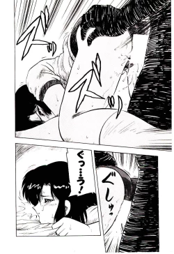 Page 71 of Material Lady