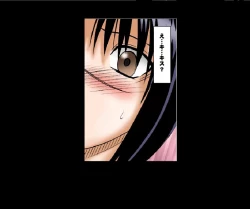 Page 19 of DA - Tokiko PURE  ColouredPart One