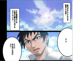 Page 3 of DA - Tokiko PURE  ColouredPart One