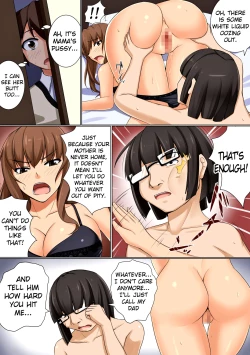 Page 19 of Mama ga Kakurete Seisettai