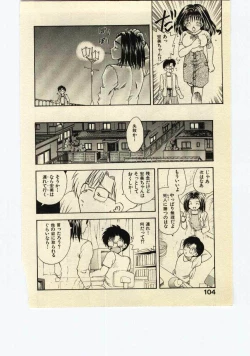 Page 103 of Miss Moon