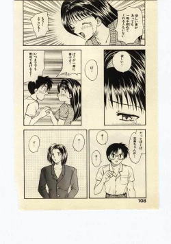 Page 107 of Miss Moon