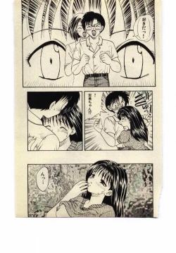 Page 108 of Miss Moon