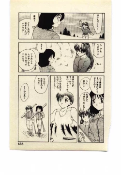 Page 134 of Miss Moon