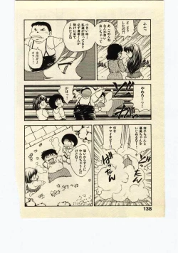 Page 137 of Miss Moon